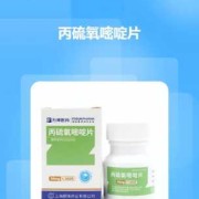 孕期甲亢吃丙硫氧嘧啶（孕期甲亢吃丙硫氧嘧啶影响胎儿吗）