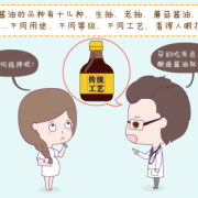 刚怀孕能吃酱油吗？这个时候不适宜吃什么呢,孕妇不吃酱油有影响吗