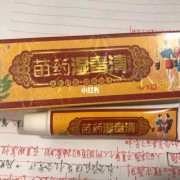 孕妇得了湿疹用什么药？孕妇身上长湿疹会对胎儿有影响吗,孕期湿疹全身蔓延