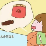 孕妇爱吃甜食会影响胎儿发育（孕妇爱吃甜食会影响胎儿发育吗）