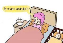 月嫂口气重对孩子的影响,孕妇口臭会影响胎儿吗视频