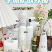 孕期用啥护肤品好（孕期推荐的好用护肤品）