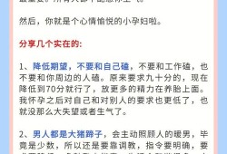 快乐孕期电脑版（让孕妇开心的五个方法）