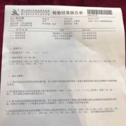 胎儿地贫基因检测（nt1.8，NT和地贫有关系吗?可以从NT值知道是否患有地贫不）
