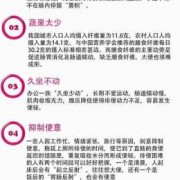 孕妇久坐对胎儿有影响吗（怀孕8个月长时间坐着好吗）