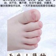 甲影响胎儿（反骨甲宝宝怎么教育）