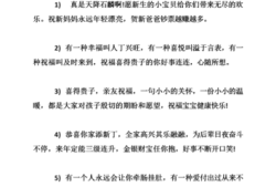 宝宝很活跃的说说,胎儿活跃期停滞