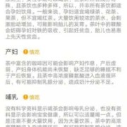怀孕喝茶对胎儿有影响吗（怀孕初期症状有哪些）
