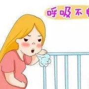 孕37周感冒鼻子不通气，呼吸困难，会造成宝宝缺氧吗,怀孕鼻塞胎儿会缺氧吗怎么办