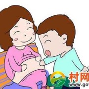 孕期怎样开心（与孕妇沟通的技巧有哪些）