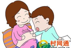 孕期怎样开心（与孕妇沟通的技巧有哪些）