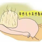 听说孕期要热敷乳房，什么时候开始热敷呢？有什么作用吗,孕期热敷乳房方法图解