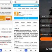 快步app安全吗,孕期运动软件有哪些
