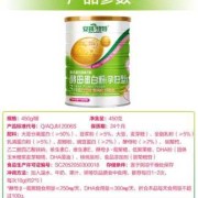 备孕能吃乳清蛋白粉,备孕期可以吃蛋白粉吗女性