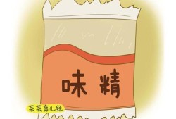 味精对宝宝的危害,味精对胎儿的危害有多大