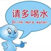 易孕期怎么避免怀孕（怀孕超级想喝可乐怎么办）