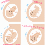 怀孕36周胎动感觉减少是怎么回事,孕晚期胎儿入盆后胎动会减少吗