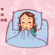 怀孕期间做噩梦怎么回事（怀孕期间做噩梦怎么回事儿）