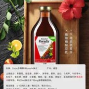 孕期补铁什么牌子好（孕期补铁莎露斯和易之宝哪个牌子好用）