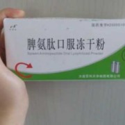 孕期抵抗力差怎么办（孕期抵抗力差怎么办吃什么药）