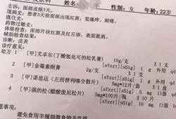 强的松对胎儿的影响（孕21周吃醋酸泼尼松片每天吃6片对胎宝宝有影响吗）