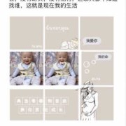 孕妇太难熬发朋友圈文案,孕期日志视频
