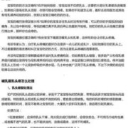 孕妇的乳头疼是怎么回事,孕期乳头有结痂咋回事