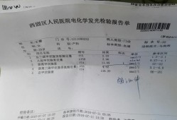 我孕期7个月了，检查游离甲状腺素偏低怎么办,孕期游离甲状腺素偏低对胎儿有影响吗