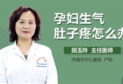 孕妇腹部发硬是怎么回事,孕期肚子硬怎么回事儿