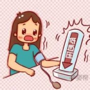 胎儿胎头过低会缺氧吗（孕妇血压低会怎样）