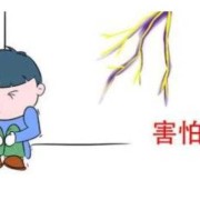胎儿怕打雷（5个月的宝宝打雷会吓到吗）
