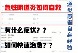 备孕期间有炎症怎么办（备孕期间有炎症怎么办）