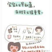 5个月宝宝眼睛眼屎多,怀孕5个半月胎儿有多重