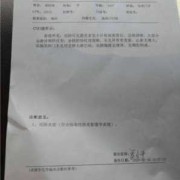 胎儿肺炎（胎儿肺炎产检可以查出来吗）
