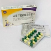 孕期嘴酸（嘴酸嘴苦怎么回事吃什么药）