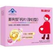 孕期钙片推荐（孕妇补钙吃哪种钙片好）