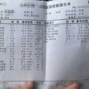 孕妇血小板低有什么影响,孕期血小板低的原因及危害