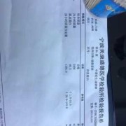 尿蛋白对胎儿有影响吗（尿蛋白对胎儿有影响吗）