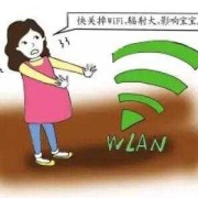 手机辐射会导致胎儿畸形吗（手机的辐射大还是电视的辐射大）