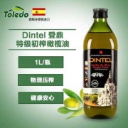 孕期橄榄油什么牌子好（孕妇用的橄榄油哪个牌子好）
