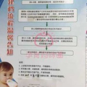 孕期什么时候建档（孕期什么时候建档,怎么建）