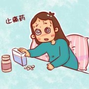 怀孕期间头疼是怎么回事,怀孕期间头疼怎么办可以吃止疼药吗