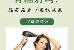 孕妇用吹风机有辐射吗,孕期吹风机的辐射大吗
