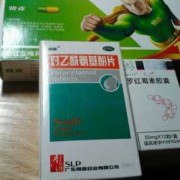 怀孕期间感冒怎么办啊（怀孕期间感冒怎么办啊吃什么药）