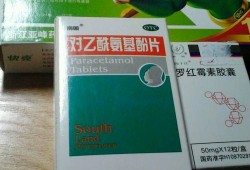 怀孕期间感冒怎么办啊（怀孕期间感冒怎么办啊吃什么药）