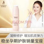 孕期脸部保养（孕期脸部保养品牌）