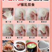 开奶孕期（产后孕妇怎么催奶呢？吃什么可以催奶）