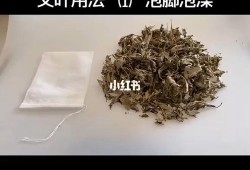 怀孕初期可以用艾草泡脚吗,备孕期间可以用艾草泡脚吗女性