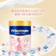 备孕奶粉什么牌子最好,备孕期间吃什么奶粉好