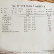 孕期大三阳（孕期大三阳）